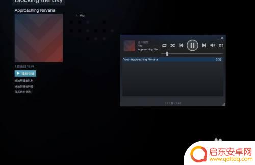 steam 打歌 Steam如何播放音乐