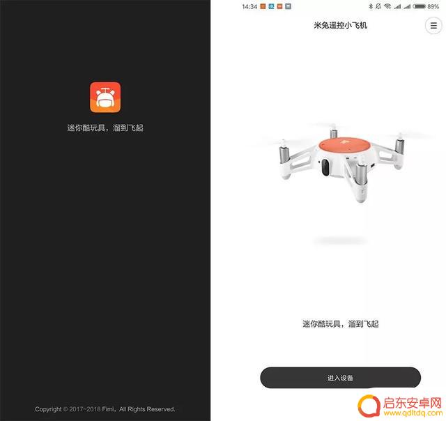 飞机玩具抖音文案(飞机玩具抖音文案搞笑)