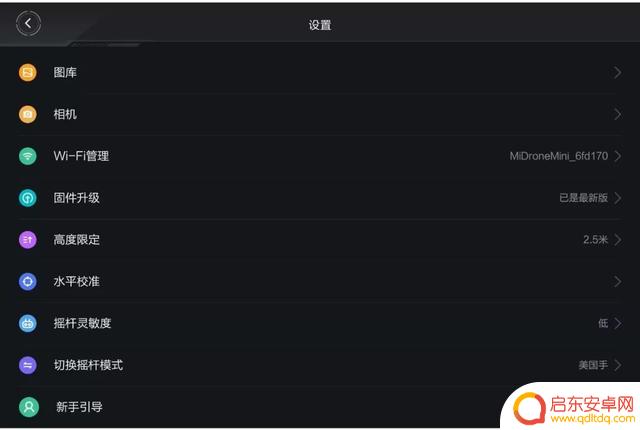 飞机玩具抖音文案(飞机玩具抖音文案搞笑)
