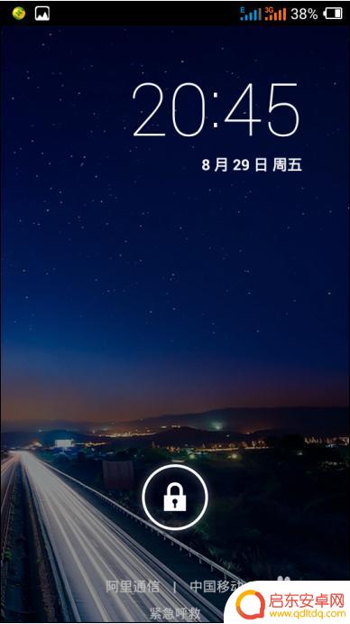 手机如何设置更新时间 手机如何设置自动更新时间