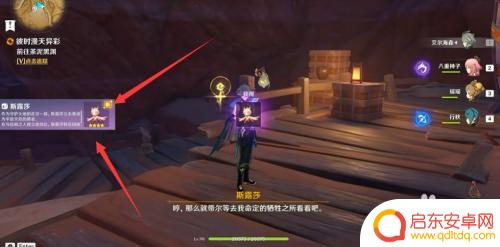 原神沙漠宠物小精灵 原神沙漠精灵获得方法
