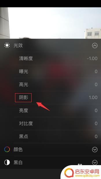 苹果手机拍货车模糊怎么设置 苹果手机照片模糊设置方法