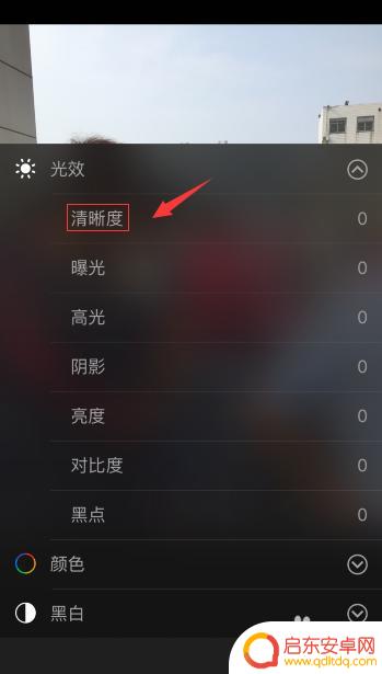 苹果手机拍货车模糊怎么设置 苹果手机照片模糊设置方法