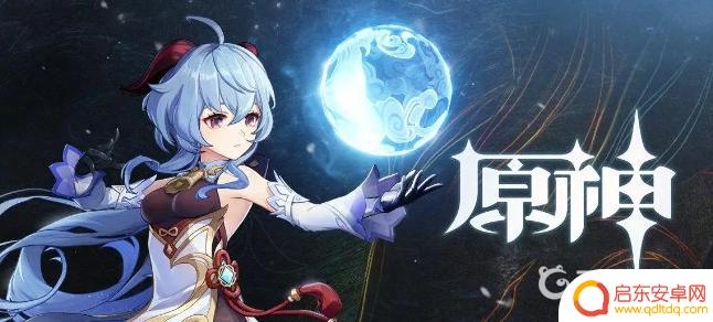 原神须弥神树在哪 原神3.0版本须弥神树怎么获得