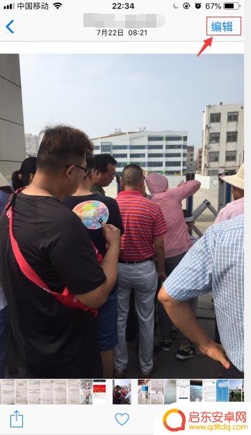 苹果手机拍货车模糊怎么设置 苹果手机照片模糊设置方法