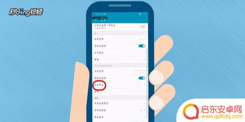 关闭手机呼叫转移 手机呼叫转移的设置和取消流程