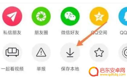 抖音下载视频大全(下载抖音的视频)