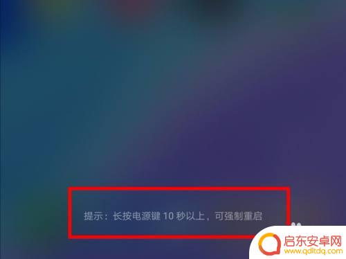 华为手机太卡怎么关闭 解决华为手机卡顿的最简单方法