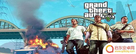 gta5线上如何切换频道 GTA5聊天频道切换技巧