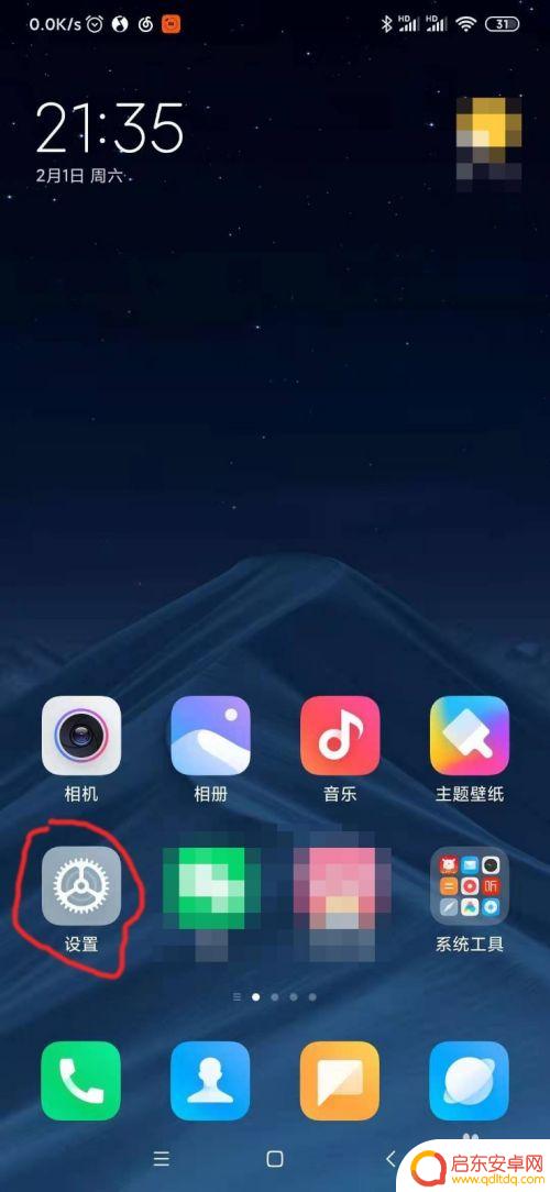 如何把小米手机当热点 如何在小米手机上设置热点