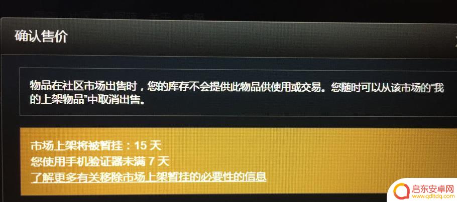 修改steam密码后buff多久可以交易 CSGO密码修改后需要多久才能进行交易