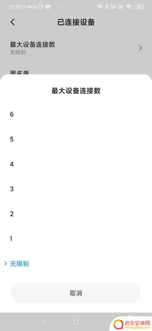 如何把小米手机当热点 如何在小米手机上设置热点