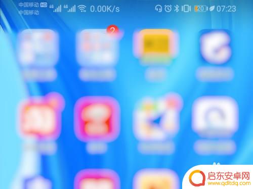 华为手机太卡怎么关闭 解决华为手机卡顿的最简单方法