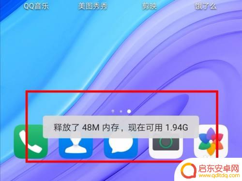 华为手机太卡怎么关闭 解决华为手机卡顿的最简单方法