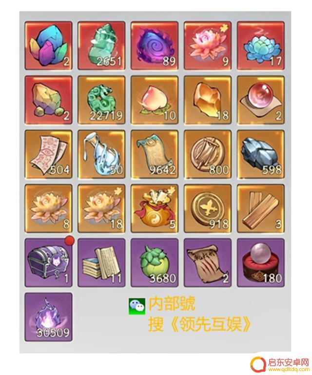 《寻道大千》最新11月兑换码，11月问道盛会活动会出吗？问道攻略