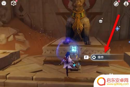 原神通过三重训练怎么过 原神三重试炼通关攻略