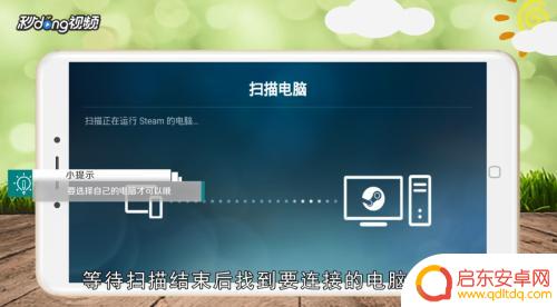 steam link码 steam link怎么设置