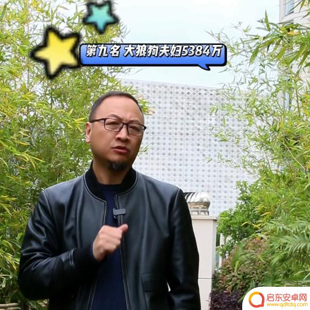 抖音全网最高粉丝(抖音全网最高粉丝量的)