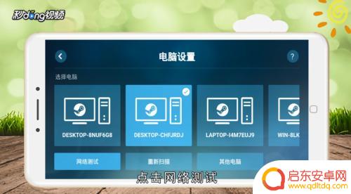 steam link码 steam link怎么设置