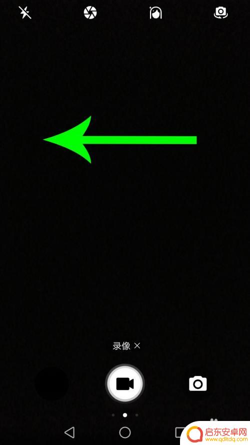 手机如何设置拍照防抖 华为手机防抖功能如何开启