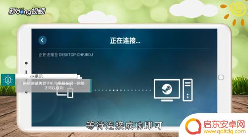 steam link码 steam link怎么设置