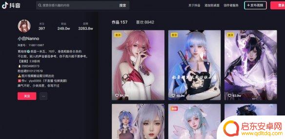 原神魈的梗 魈宝超市我什么梗意思