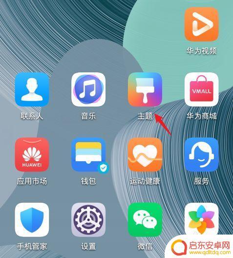 如何更换手机操作图标 Win11如何自定义任务栏图标