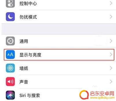 iphone热点为什么会自动关闭 iPhone 热点为什么会自动关闭