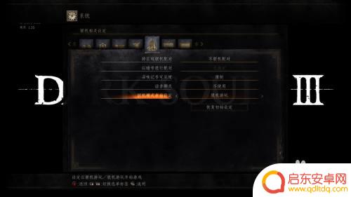 steam黑魂怎么设置脱机 黑暗之魂3脱机模式设置方法