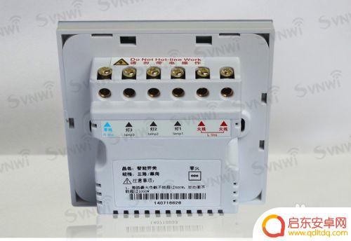 用手机怎么控制灯 手机APP控制家里灯光