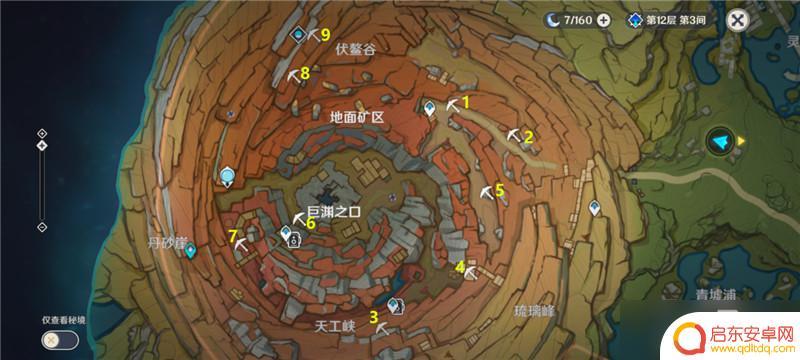 原神全矿石 原神2.6版本全地图富矿石点分布位置大全