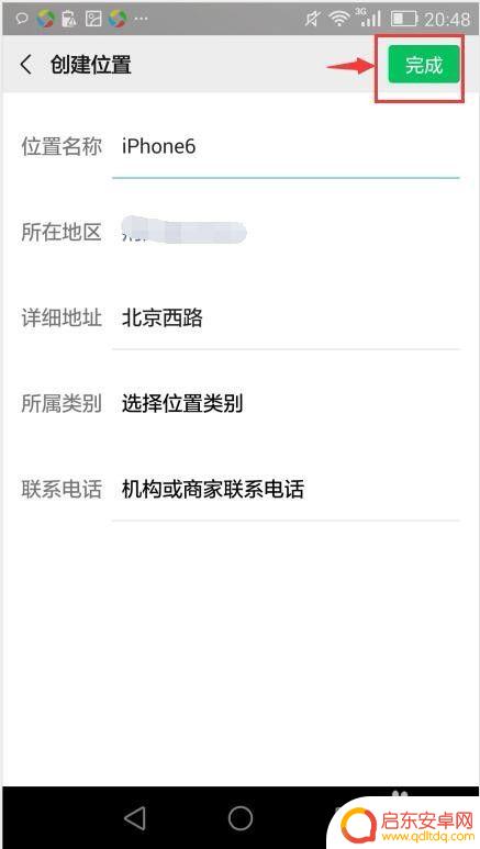 手机发朋友圈怎么显示手机型号 手机型号如何在微信朋友圈中显示