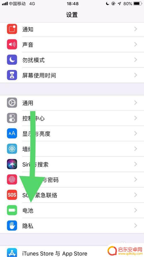 苹果手机九宫格怎么打开 如何在苹果手机相机中开启九宫格对齐功能