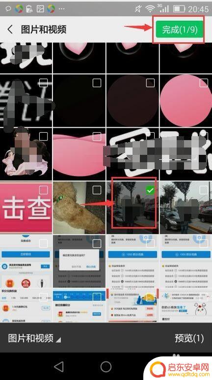 手机发朋友圈怎么显示手机型号 手机型号如何在微信朋友圈中显示