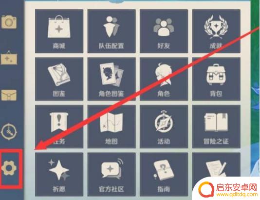 原神走路怎么切换手机 原神行走模式切换方法