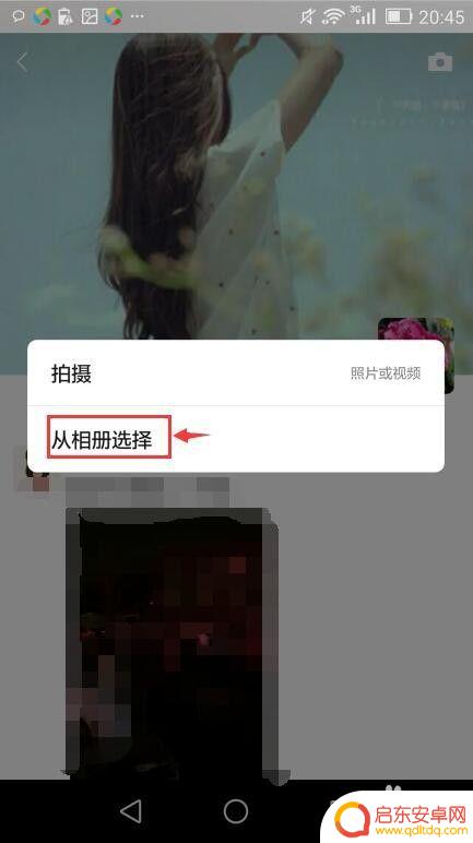 手机发朋友圈怎么显示手机型号 手机型号如何在微信朋友圈中显示