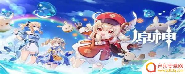 原神走路怎么切换手机 原神行走模式切换方法