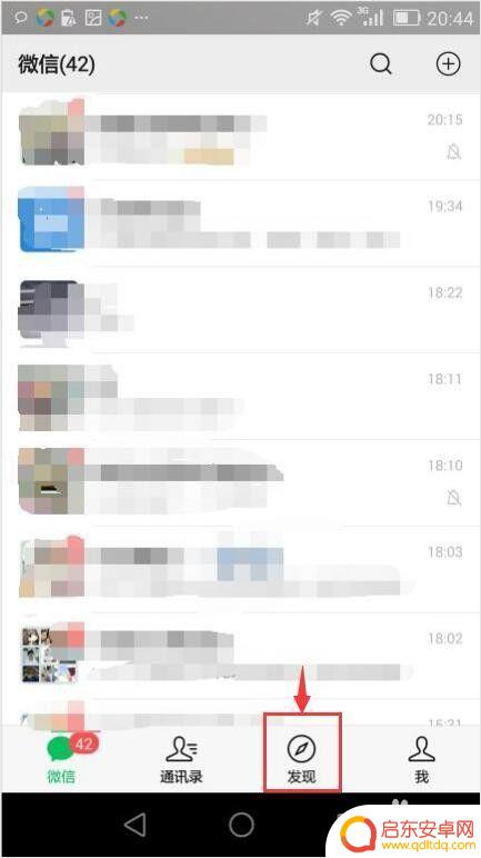 手机发朋友圈怎么显示手机型号 手机型号如何在微信朋友圈中显示