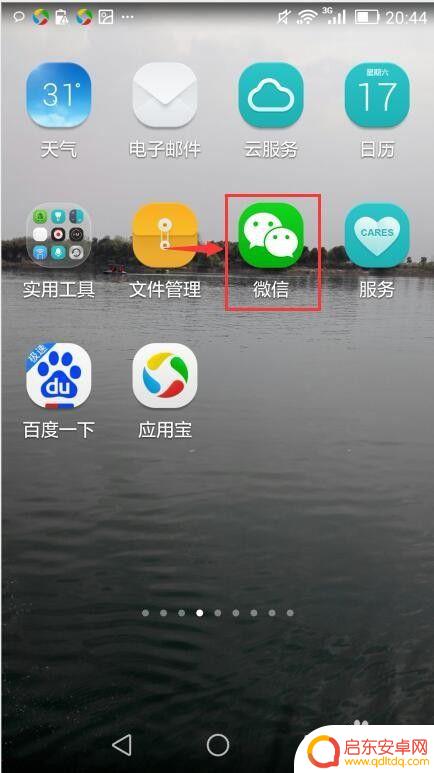 手机发朋友圈怎么显示手机型号 手机型号如何在微信朋友圈中显示