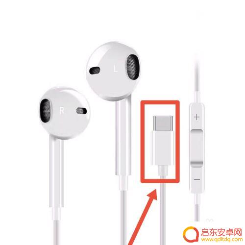 手机耳机插口怎么连接 USB接口耳机连接手机的步骤