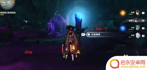 原神如何解锁岩地的炮 如何解开原神层岩巨渊大炮的保险机
