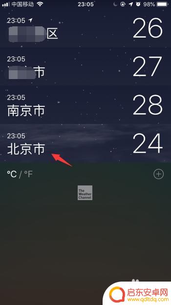苹果手机天气预报在哪里设置 苹果手机天气预报怎么打开