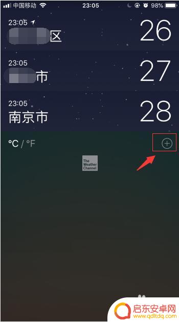 苹果手机天气预报在哪里设置 苹果手机天气预报怎么打开