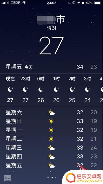 苹果手机天气预报在哪里设置 苹果手机天气预报怎么打开