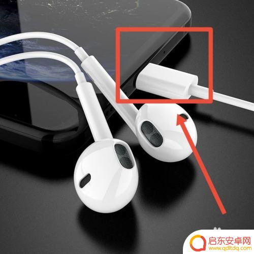 手机耳机插口怎么连接 USB接口耳机连接手机的步骤