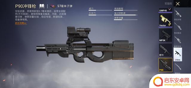 专访《和平精英》策划:不忘战术竞技初心,上线4年仍在创新