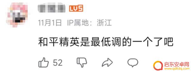 专访《和平精英》策划:不忘战术竞技初心,上线4年仍在创新