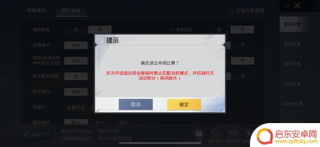 专访《和平精英》策划:不忘战术竞技初心,上线4年仍在创新