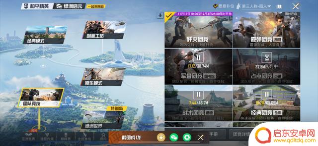 专访《和平精英》策划:不忘战术竞技初心,上线4年仍在创新
