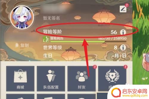 原神是怎么钓鱼任务 怎样触发原神中的钓鱼任务
